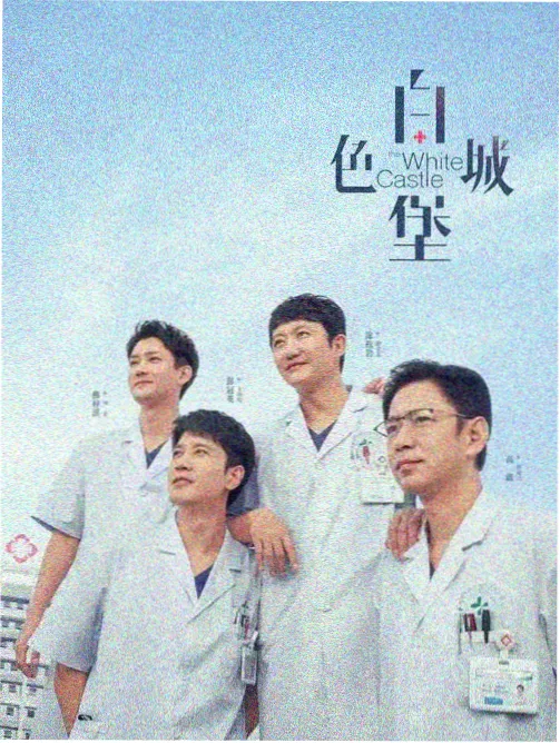 香蕉影视权力的游戏